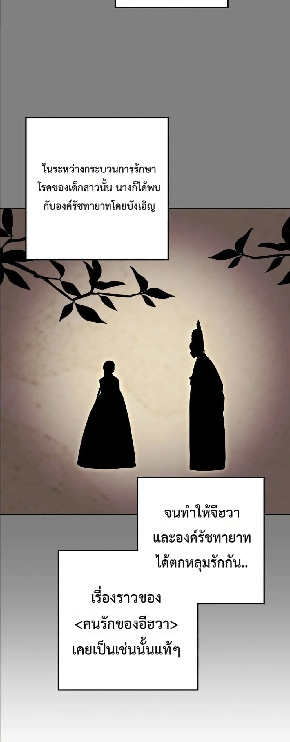 Manga-lc-com อ่านมังงะ อ่านการ์ตูน ออนไลน์ ฟรี The Princess’s Guide to a Perfect Life ตอนที่ 1 2 3 4 5 6 7 8 9 10 11 12 13 14 ฟรี ไม่มีโฆษณา Manga-lc - อ่าน มังงะ อ่าน การ์ตูน ออนไลน์ อ่านมังงะ ฟรี