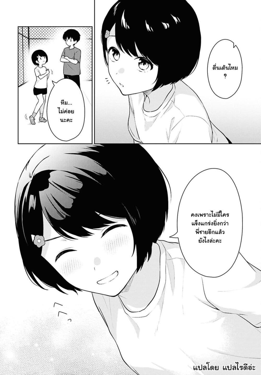 Manga-lc-com อ่านมังงะ อ่านการ์ตูน ออนไลน์ ฟรี Danjohi 15 no Sekai demo Futsu ni Ikirareru to Omotta ~ Geki Juu Kanjou na Kanojotachi ga Mujikaku Danshi ni Honrousaretara ตอนที่ 1 2 3 4 5 6 7 8 9 10 11 12 13 14 ฟรี ไม่มีโฆษณา Manga-lc - อ่าน มังงะ อ่าน การ์ตูน ออนไลน์ อ่านมังงะ ฟรี