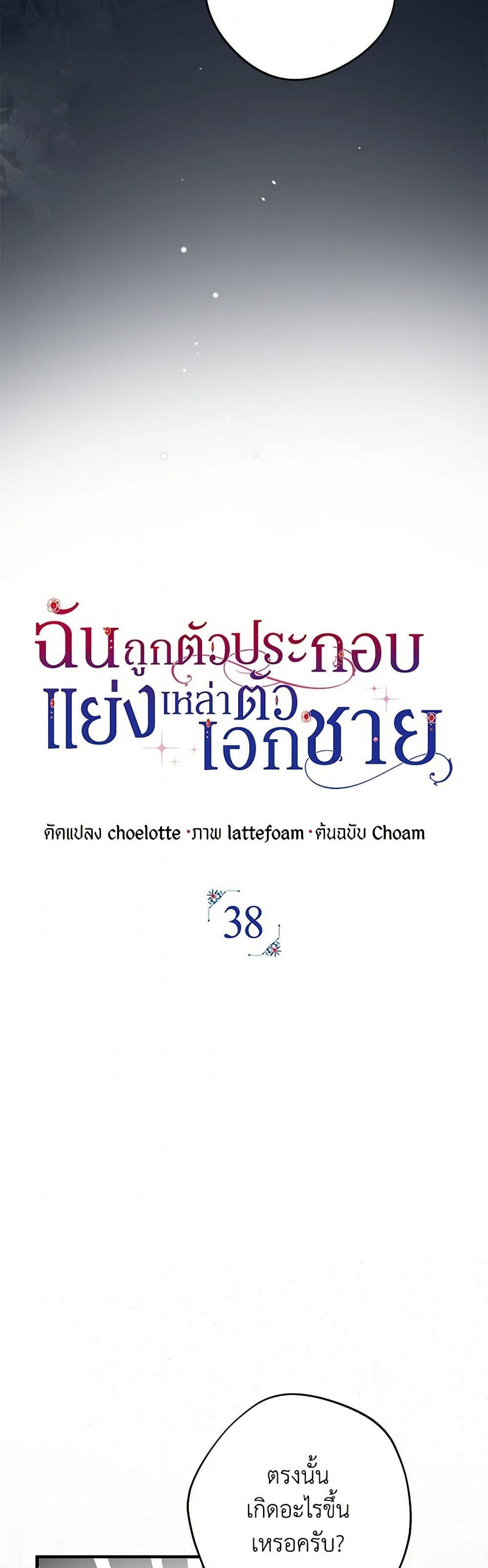 Manga-lc-com อ่านมังงะ อ่านการ์ตูน ออนไลน์ ฟรี An Extra Stole the Male Leads ตอนที่ 1 2 3 4 5 6 7 8 9 10 11 12 13 14 ฟรี ไม่มีโฆษณา Manga-lc - อ่าน มังงะ อ่าน การ์ตูน ออนไลน์ อ่านมังงะ ฟรี