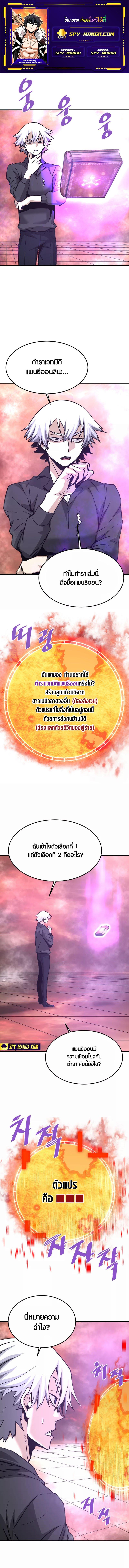 Manga-lc-com อ่านมังงะ อ่านการ์ตูน ออนไลน์ ฟรี Han Dae Sung That Returned From Hell ตอนที่ 1 2 3 4 5 6 7 8 9 10 11 12 13 14 ฟรี ไม่มีโฆษณา Manga-lc - อ่าน มังงะ อ่าน การ์ตูน ออนไลน์ อ่านมังงะ ฟรี