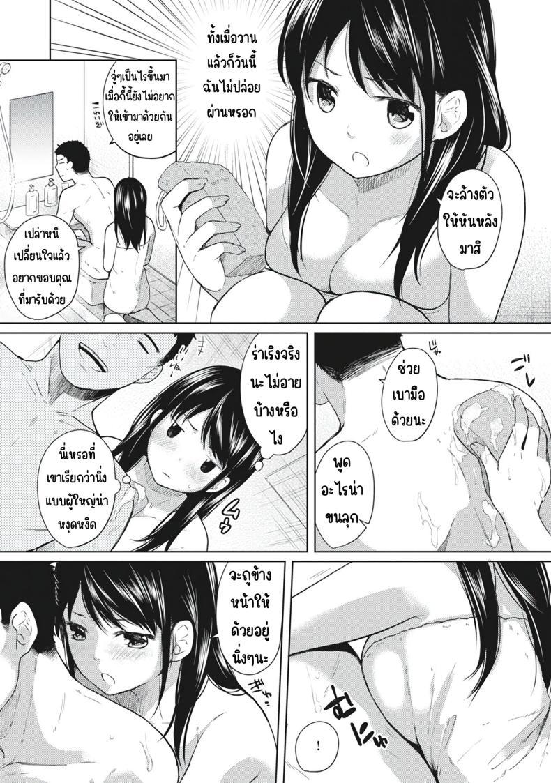 Doujin-Lc- อ่าน โดจิน มังฮวา เกาหลี ญี่ปุ่น จีน แปลไทย อยู่ๆก็ได้อยู่ห้อง1LDKกับสาวม.ปลาย [Fumitsuki Sou] 1LDK+JK Ikinari Doukyo_ Micchaku!_ Hatsu Ecchi!!_ ตอนที่ 1 2 3 4 5 6 7 8 9 10 11 12 13 14 ฟรี ไม่มีโฆษณา อ่าน โดจิน Manhwa เกาหลี ญี่ปุ่น จีน เรามีครบ คัดมาให้เน้นๆ โดจิน 18+ รับประกันความฟินโดย  Doujin Lc