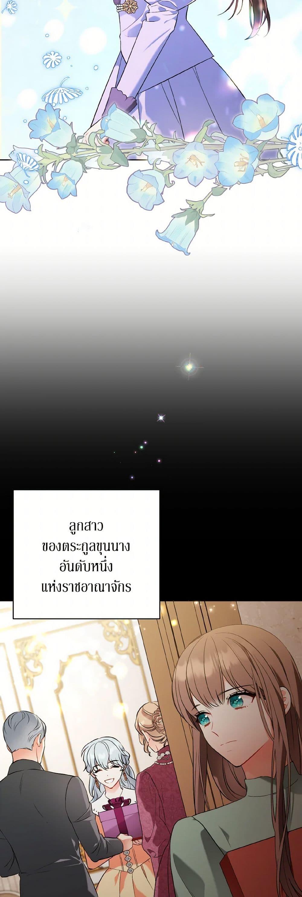 Manga-lc-com อ่านมังงะ อ่านการ์ตูน ออนไลน์ ฟรี The Wicked Ladies in Waiting ตอนที่ 1 2 3 4 5 6 7 8 9 10 11 12 13 14 ฟรี ไม่มีโฆษณา Manga-lc - อ่าน มังงะ อ่าน การ์ตูน ออนไลน์ อ่านมังงะ ฟรี