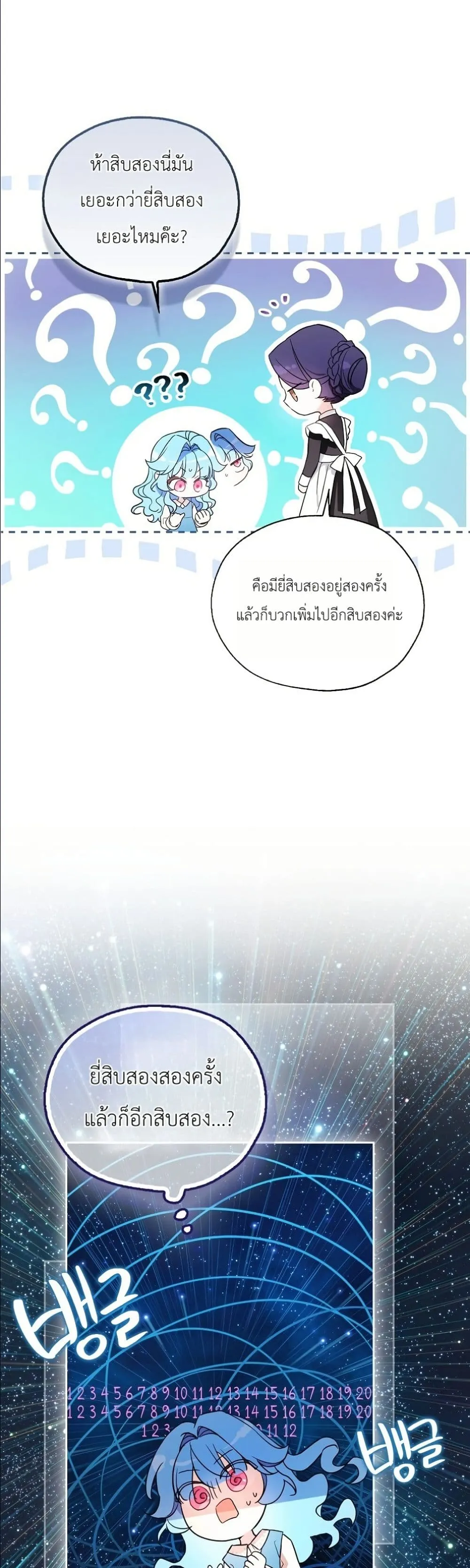 Manga-lc-com อ่านมังงะ อ่านการ์ตูน ออนไลน์ ฟรี The Oracle of the Villainous Baby ตอนที่ 1 2 3 4 5 6 7 8 9 10 11 12 13 14 ฟรี ไม่มีโฆษณา Manga-lc - อ่าน มังงะ อ่าน การ์ตูน ออนไลน์ อ่านมังงะ ฟรี