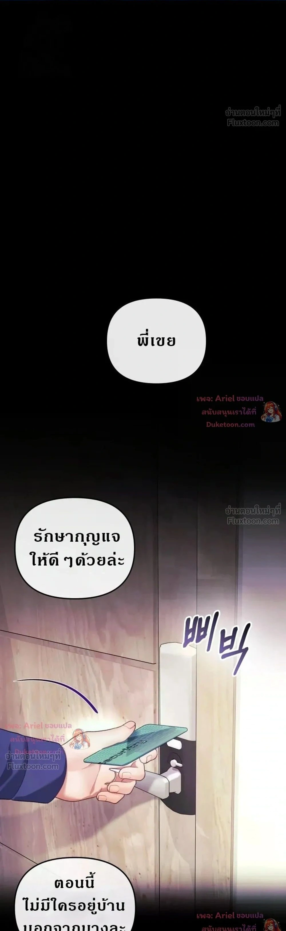 Doujin-Lc- อ่าน โดจิน มังฮวา เกาหลี ญี่ปุ่น จีน แปลไทย My Wife is a VTuber ตอนที่ 1 2 3 4 5 6 7 8 9 10 11 12 13 14 ฟรี ไม่มีโฆษณา อ่าน โดจิน Manhwa เกาหลี ญี่ปุ่น จีน เรามีครบ คัดมาให้เน้นๆ โดจิน 18+ รับประกันความฟินโดย  Doujin Lc