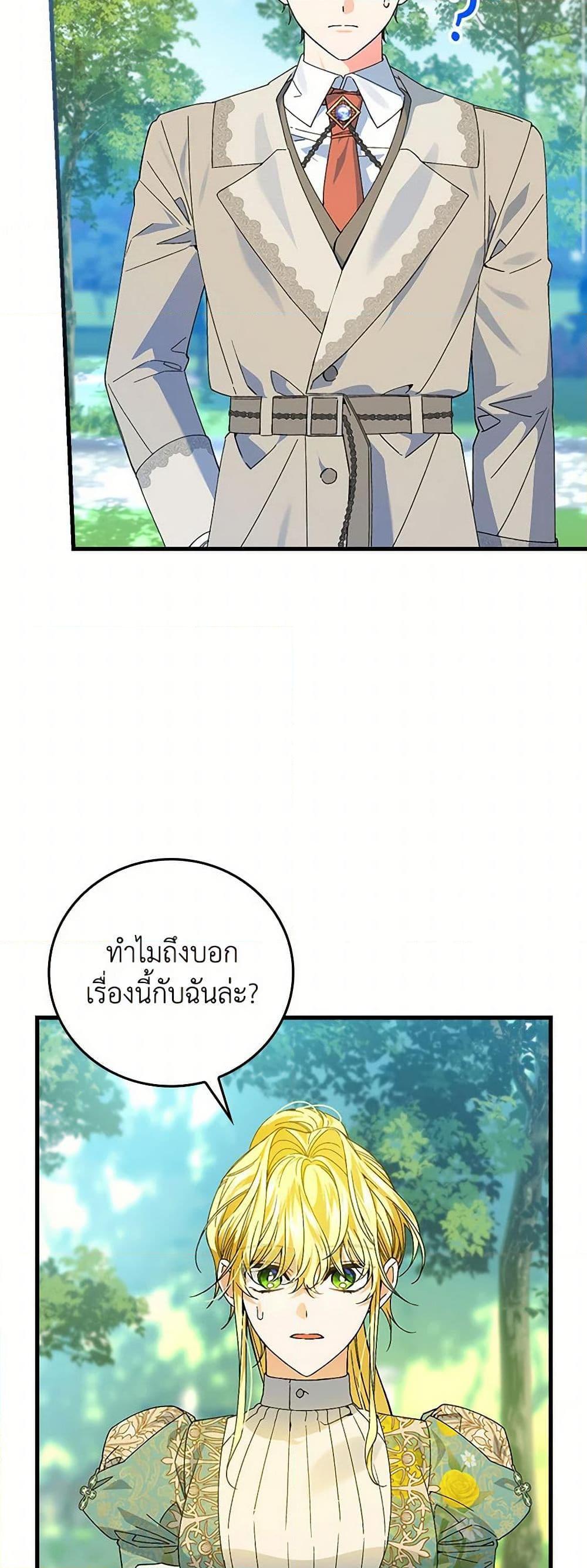 Manga-lc-com อ่านมังงะ อ่านการ์ตูน ออนไลน์ ฟรี The Perfect Plan for a Fairy-Tale Ending ตอนที่ 1 2 3 4 5 6 7 8 9 10 11 12 13 14 ฟรี ไม่มีโฆษณา Manga-lc - อ่าน มังงะ อ่าน การ์ตูน ออนไลน์ อ่านมังงะ ฟรี