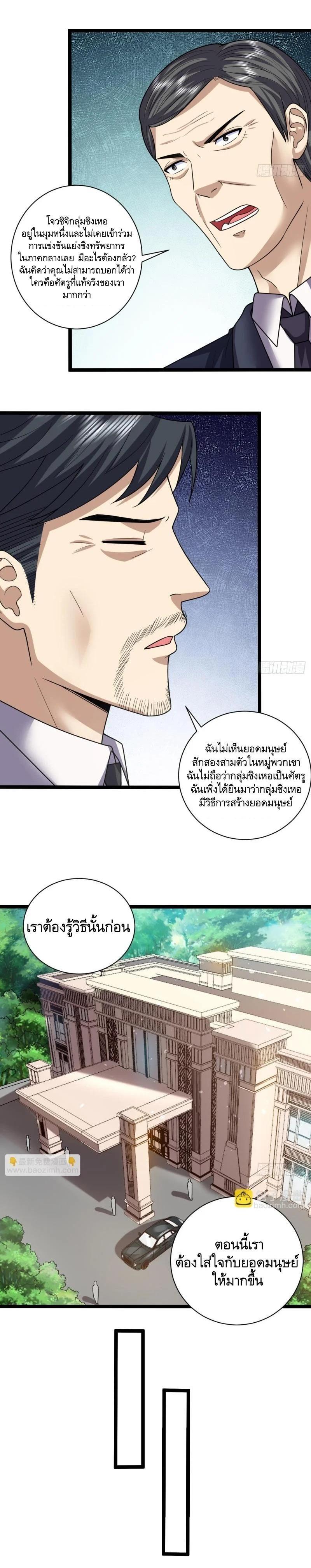 Manga-lc-com อ่านมังงะ อ่านการ์ตูน ออนไลน์ ฟรี The First Order ตอนที่ 1 2 3 4 5 6 7 8 9 10 11 12 13 14 ฟรี ไม่มีโฆษณา Manga-lc - อ่าน มังงะ อ่าน การ์ตูน ออนไลน์ อ่านมังงะ ฟรี
