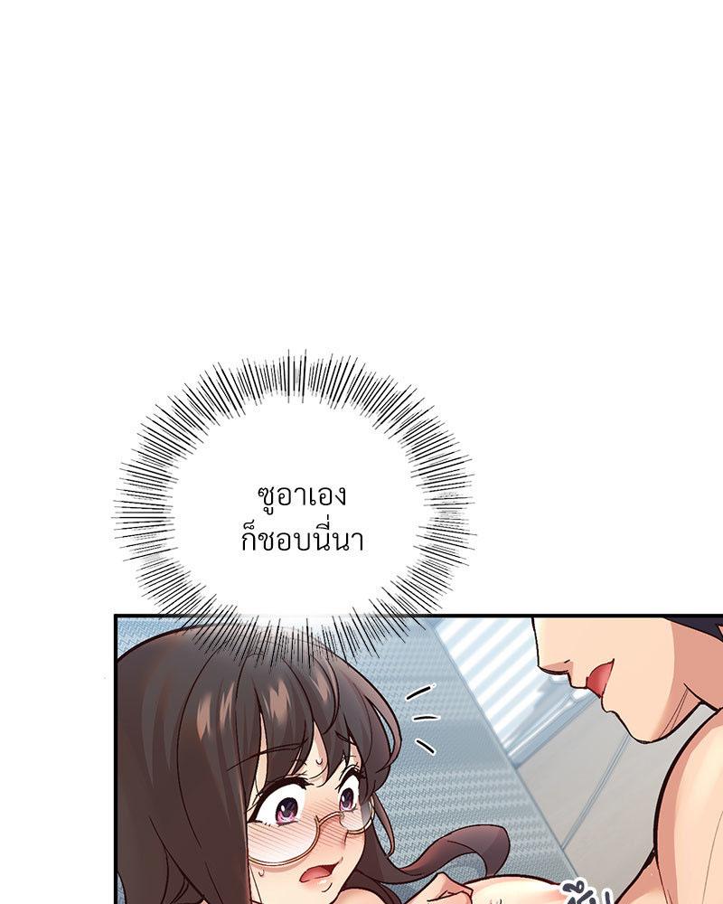 Doujin-Lc- อ่าน โดจิน มังฮวา เกาหลี ญี่ปุ่น จีน แปลไทย Playing On Hard Mode ตอนที่ 1 2 3 4 5 6 7 8 9 10 11 12 13 14 ฟรี ไม่มีโฆษณา อ่าน โดจิน Manhwa เกาหลี ญี่ปุ่น จีน เรามีครบ คัดมาให้เน้นๆ โดจิน 18+ รับประกันความฟินโดย  Doujin Lc