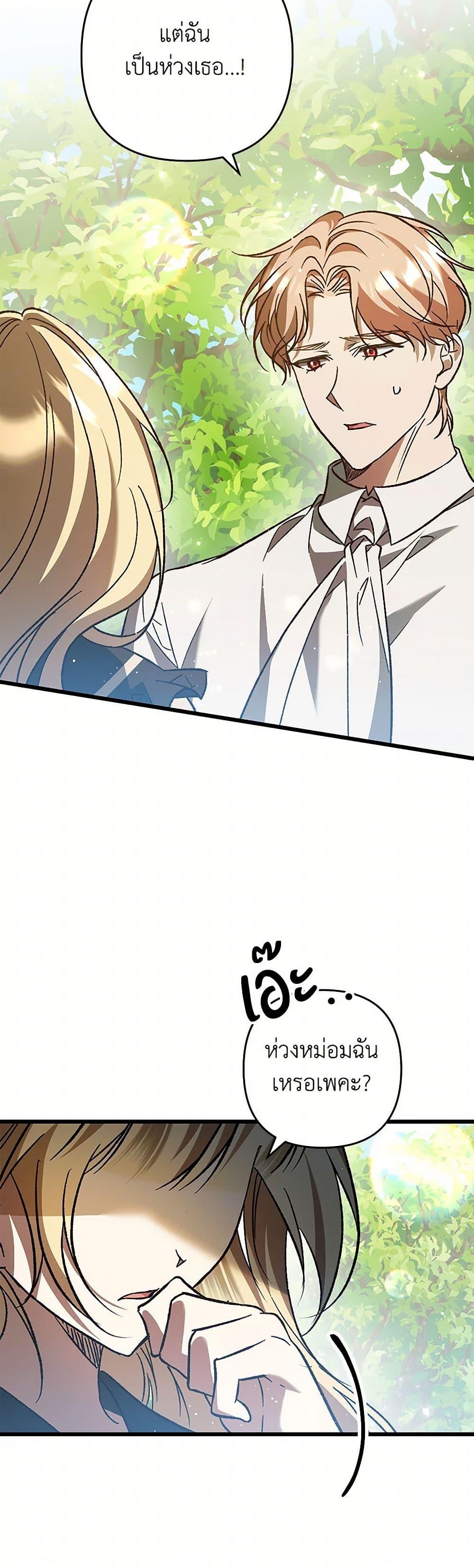 Manga-lc-com อ่านมังงะ อ่านการ์ตูน ออนไลน์ ฟรี The Male Lead Proposed to Me ตอนที่ 1 2 3 4 5 6 7 8 9 10 11 12 13 14 ฟรี ไม่มีโฆษณา Manga-lc - อ่าน มังงะ อ่าน การ์ตูน ออนไลน์ อ่านมังงะ ฟรี