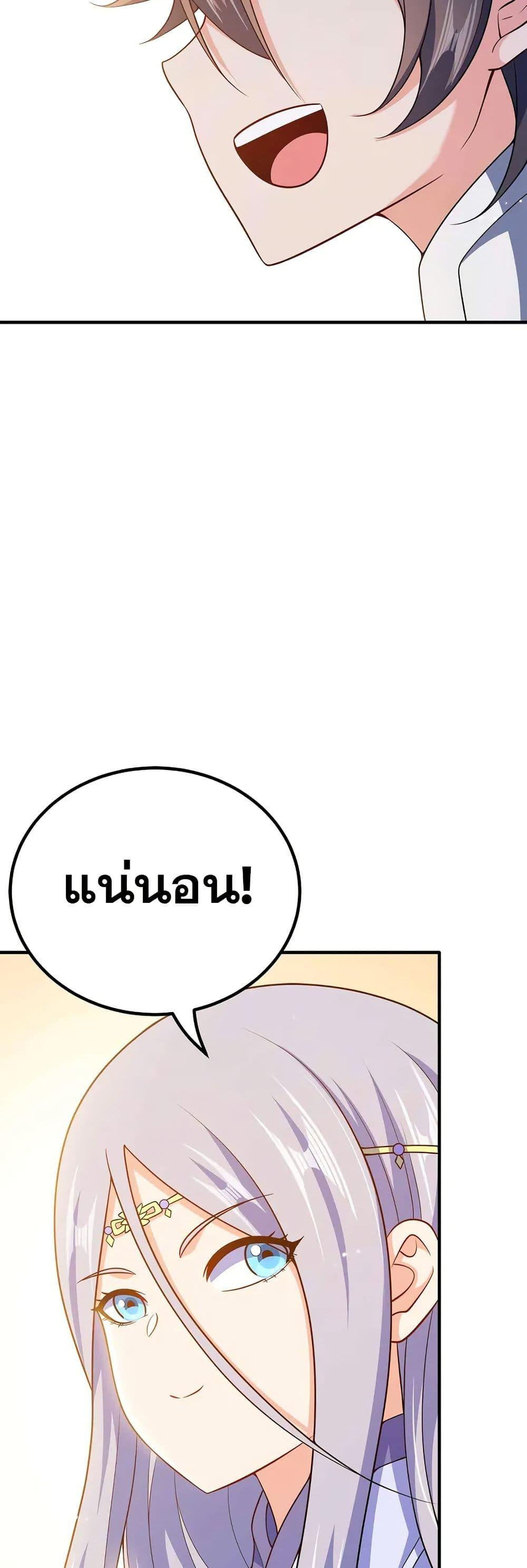 Manga-lc-com อ่านมังงะ อ่านการ์ตูน ออนไลน์ ฟรี My Wife is Actually the Future Tyrant Empress ตอนที่ 1 2 3 4 5 6 7 8 9 10 11 12 13 14 ฟรี ไม่มีโฆษณา Manga-lc - อ่าน มังงะ อ่าน การ์ตูน ออนไลน์ อ่านมังงะ ฟรี