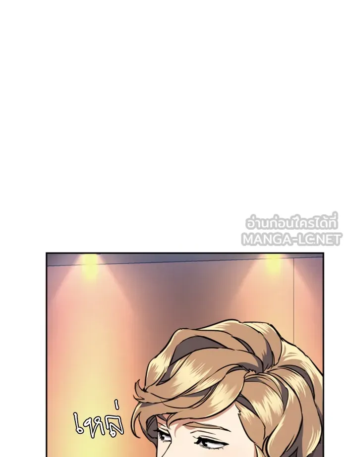 พี่ชายสายบอดี้การ์ด ตอนที่ 58 รูปที่ 30