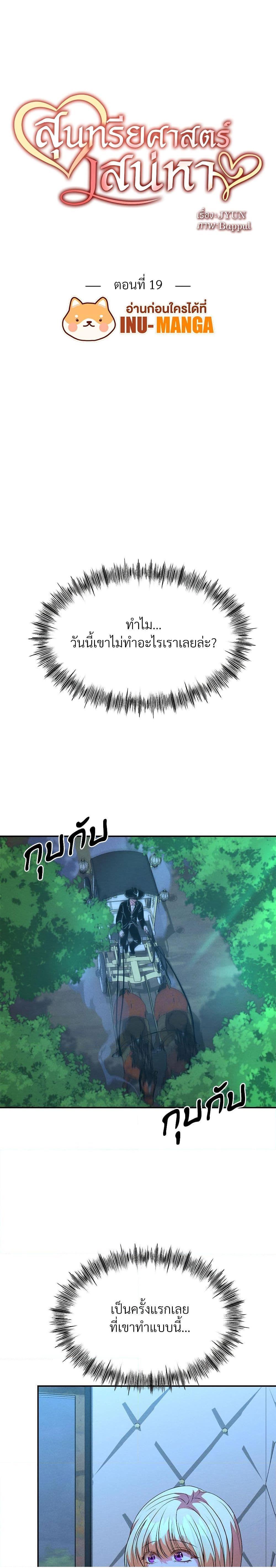 Manga-lc-com อ่านมังงะ อ่านการ์ตูน ออนไลน์ ฟรี Aesthetics of Play ตอนที่ 1 2 3 4 5 6 7 8 9 10 11 12 13 14 ฟรี ไม่มีโฆษณา Manga-lc - อ่าน มังงะ อ่าน การ์ตูน ออนไลน์ อ่านมังงะ ฟรี