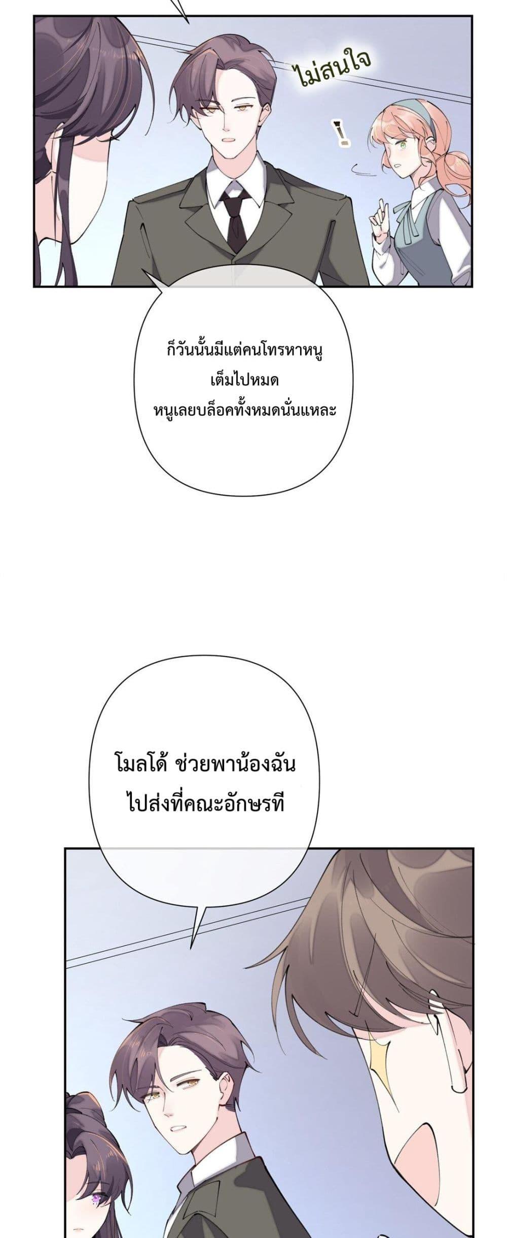 Manga-lc-com อ่านมังงะ อ่านการ์ตูน ออนไลน์ ฟรี MyMarriageWas ตอนที่ 1 2 3 4 5 6 7 8 9 10 11 12 13 14 ฟรี ไม่มีโฆษณา Manga-lc - อ่าน มังงะ อ่าน การ์ตูน ออนไลน์ อ่านมังงะ ฟรี