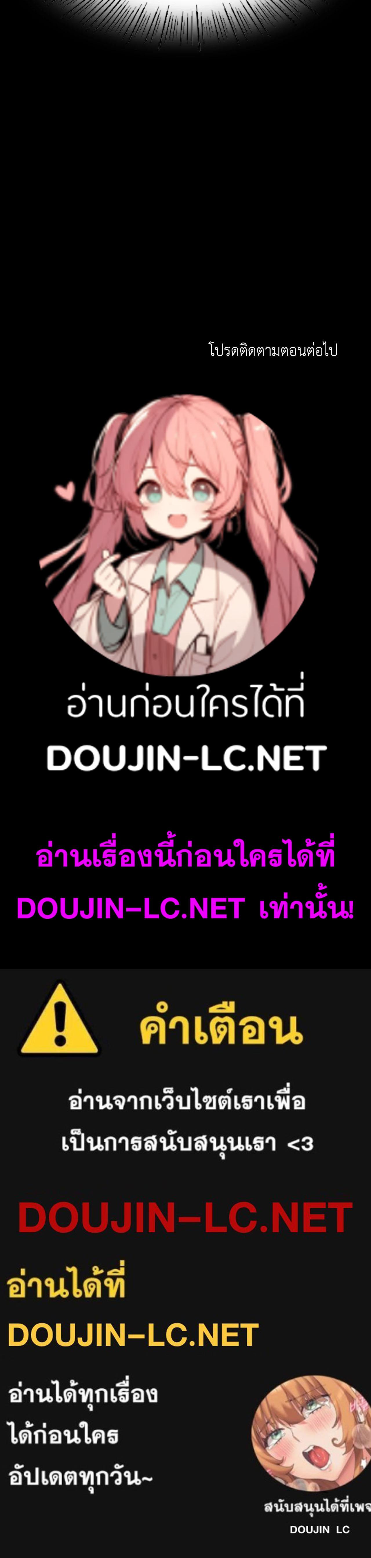 Doujin-Lc- อ่าน โดจิน มังฮวา เกาหลี ญี่ปุ่น จีน แปลไทย MADAM ตอนที่ 1 2 3 4 5 6 7 8 9 10 11 12 13 14 ฟรี ไม่มีโฆษณา อ่าน โดจิน Manhwa เกาหลี ญี่ปุ่น จีน เรามีครบ คัดมาให้เน้นๆ โดจิน 18+ รับประกันความฟินโดย  Doujin Lc