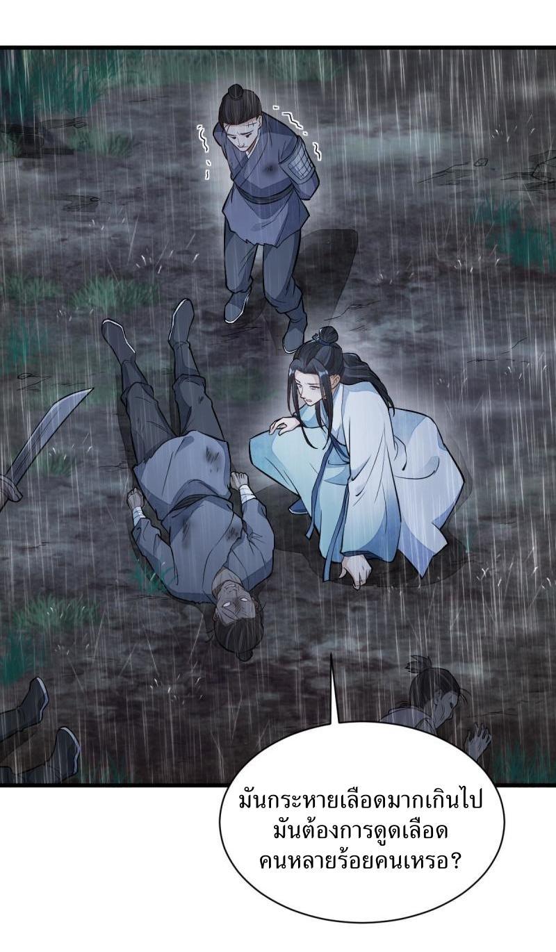 Manga-lc-com อ่านมังงะ อ่านการ์ตูน ออนไลน์ ฟรี Lan Ke Qi Yuan ตอนที่ 1 2 3 4 5 6 7 8 9 10 11 12 13 14 ฟรี ไม่มีโฆษณา Manga-lc - อ่าน มังงะ อ่าน การ์ตูน ออนไลน์ อ่านมังงะ ฟรี