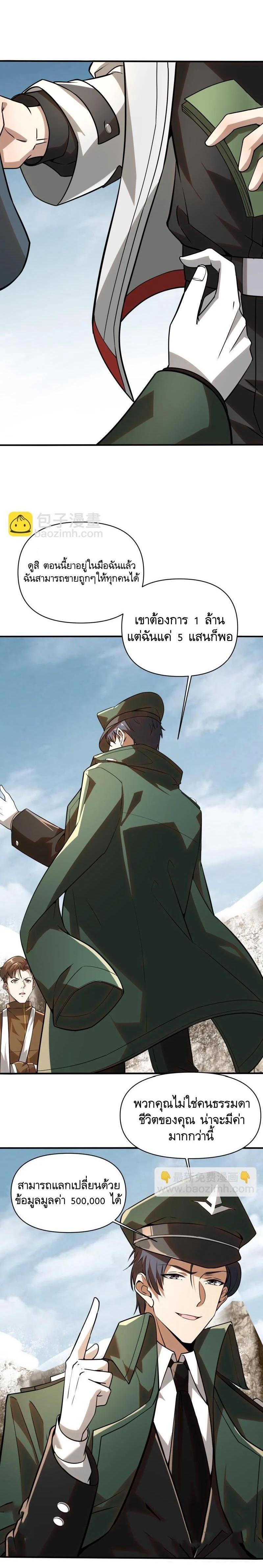 Manga-lc-com อ่านมังงะ อ่านการ์ตูน ออนไลน์ ฟรี The First Order ตอนที่ 1 2 3 4 5 6 7 8 9 10 11 12 13 14 ฟรี ไม่มีโฆษณา Manga-lc - อ่าน มังงะ อ่าน การ์ตูน ออนไลน์ อ่านมังงะ ฟรี