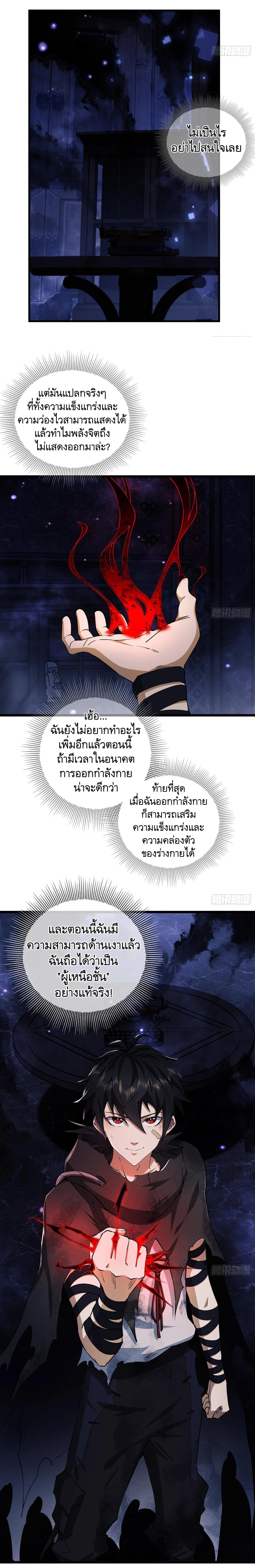 Manga-lc-com อ่านมังงะ อ่านการ์ตูน ออนไลน์ ฟรี The First Order ตอนที่ 1 2 3 4 5 6 7 8 9 10 11 12 13 14 ฟรี ไม่มีโฆษณา Manga-lc - อ่าน มังงะ อ่าน การ์ตูน ออนไลน์ อ่านมังงะ ฟรี