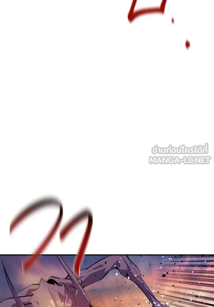 แยกร่าง ล่าอัตโนมัติ ตอนที่ 169 รูปที่ 46