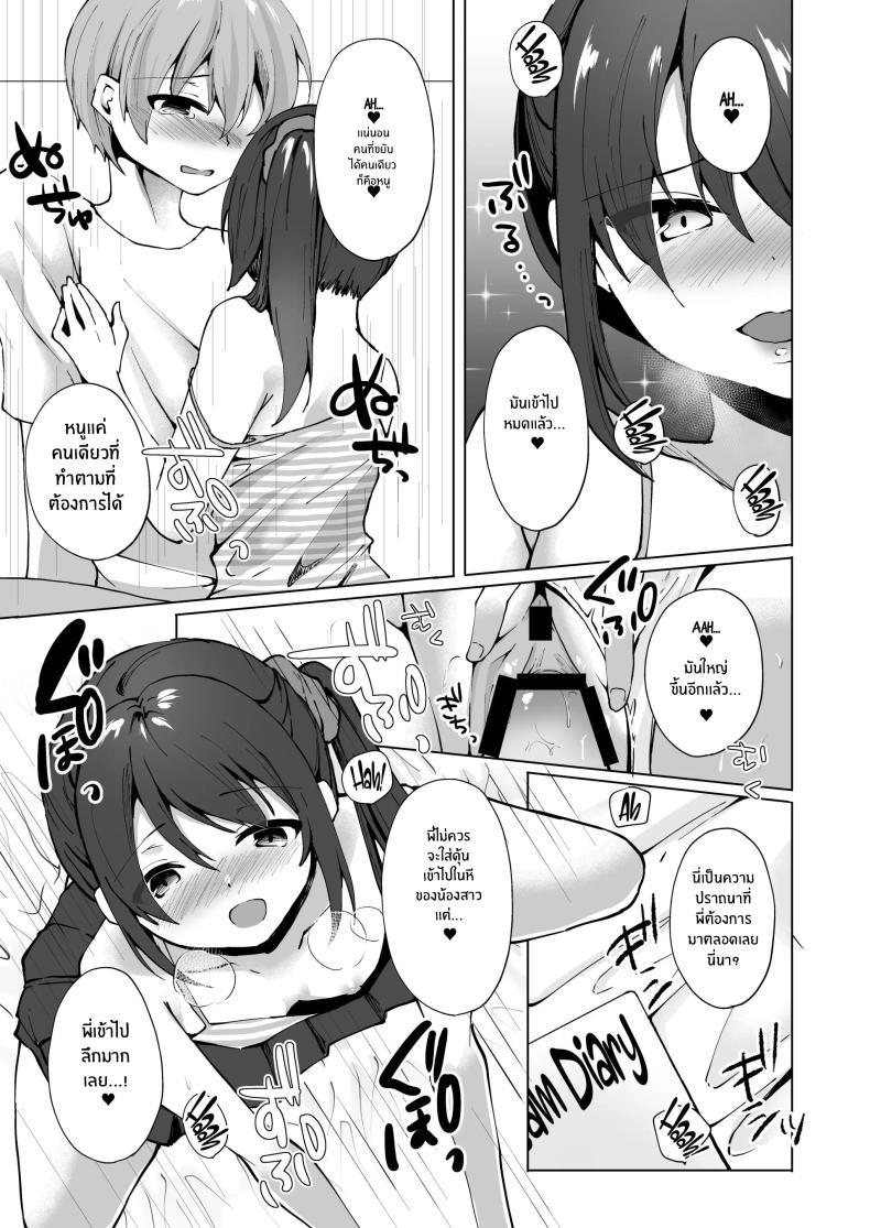 Doujin-Lc- อ่าน โดจิน มังฮวา เกาหลี ญี่ปุ่น จีน แปลไทย ยัยน้องสาวตัวเเสบ[Whisp (Kotomaro)] Namaiki J○ Imouto ga Onii-chan no Yumenikki o Kanaechau! Onii-chan, Kouiu no ga Suki nan desho ตอนที่ 1 2 3 4 5 6 7 8 9 10 11 12 13 14 ฟรี ไม่มีโฆษณา อ่าน โดจิน Manhwa เกาหลี ญี่ปุ่น จีน เรามีครบ คัดมาให้เน้นๆ โดจิน 18+ รับประกันความฟินโดย  Doujin Lc