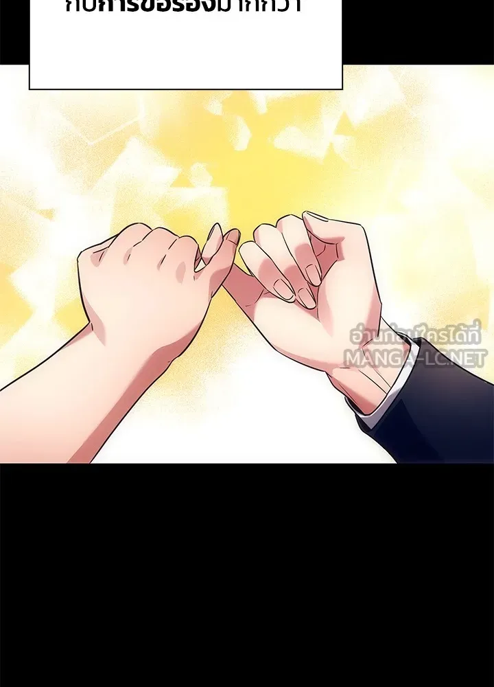 คืนแห่งโทแกบี ตอนที่ 35 รูปที่ 30