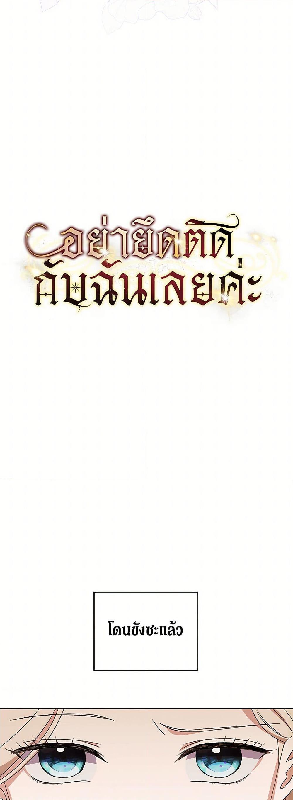 Manga-lc-com อ่านมังงะ อ่านการ์ตูน ออนไลน์ ฟรี There Is No Need to Be Obsessed ตอนที่ 1 2 3 4 5 6 7 8 9 10 11 12 13 14 ฟรี ไม่มีโฆษณา Manga-lc - อ่าน มังงะ อ่าน การ์ตูน ออนไลน์ อ่านมังงะ ฟรี