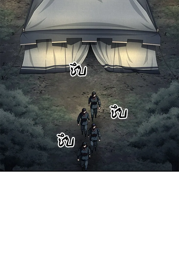 คุณปู่จอมยุทธกับหลานสาวสุดแกร่ง ตอนที่ 90 รูปที่ 14