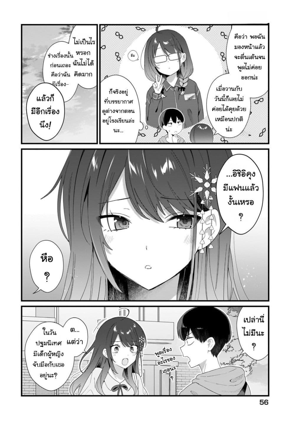 Manga-lc-com อ่านมังงะ อ่านการ์ตูน ออนไลน์ ฟรี Shujinkou no Osananajimi ga, Wakiyaku no Ore ni Gui Gui Kuru ตอนที่ 1 2 3 4 5 6 7 8 9 10 11 12 13 14 ฟรี ไม่มีโฆษณา Manga-lc - อ่าน มังงะ อ่าน การ์ตูน ออนไลน์ อ่านมังงะ ฟรี