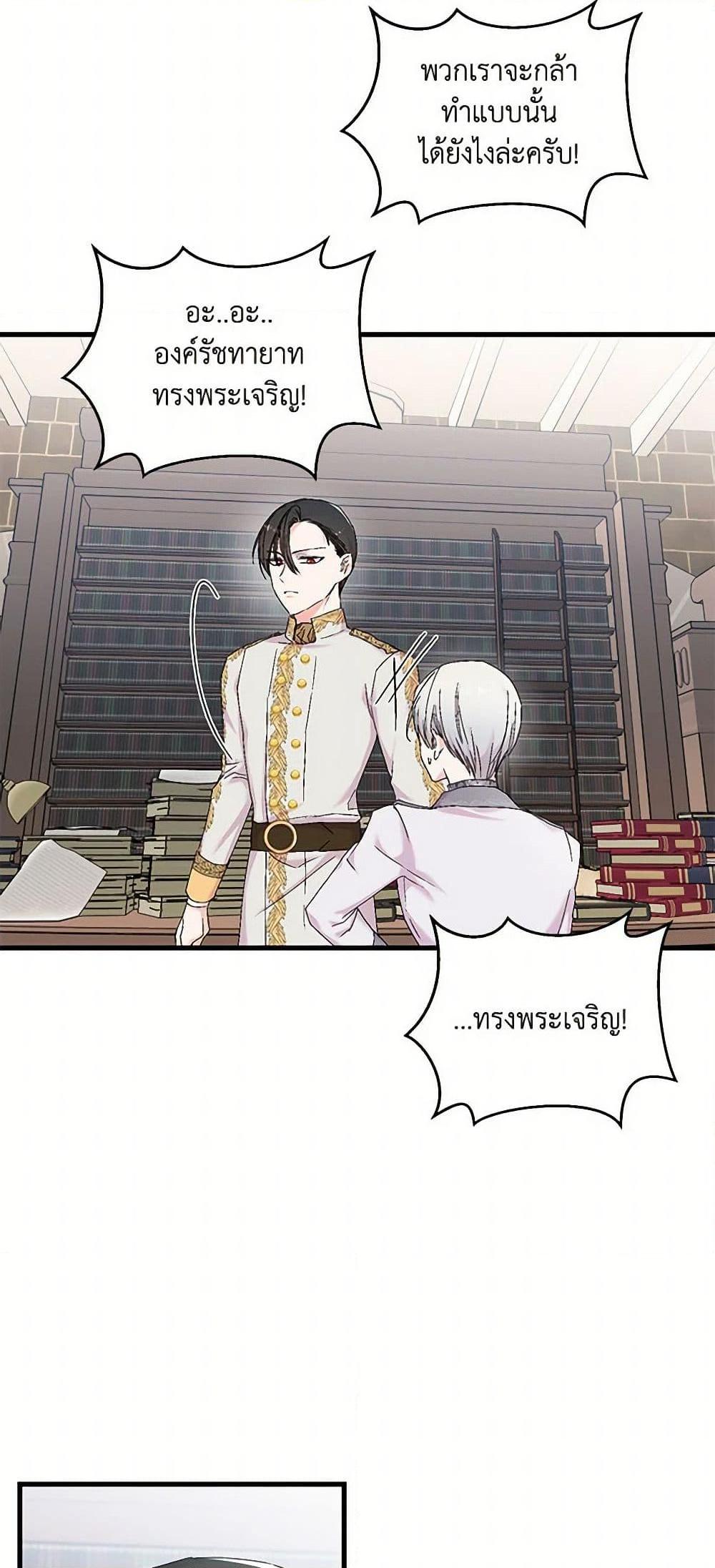 Manga-lc-com อ่านมังงะ อ่านการ์ตูน ออนไลน์ ฟรี Our Little Empress ตอนที่ 1 2 3 4 5 6 7 8 9 10 11 12 13 14 ฟรี ไม่มีโฆษณา Manga-lc - อ่าน มังงะ อ่าน การ์ตูน ออนไลน์ อ่านมังงะ ฟรี