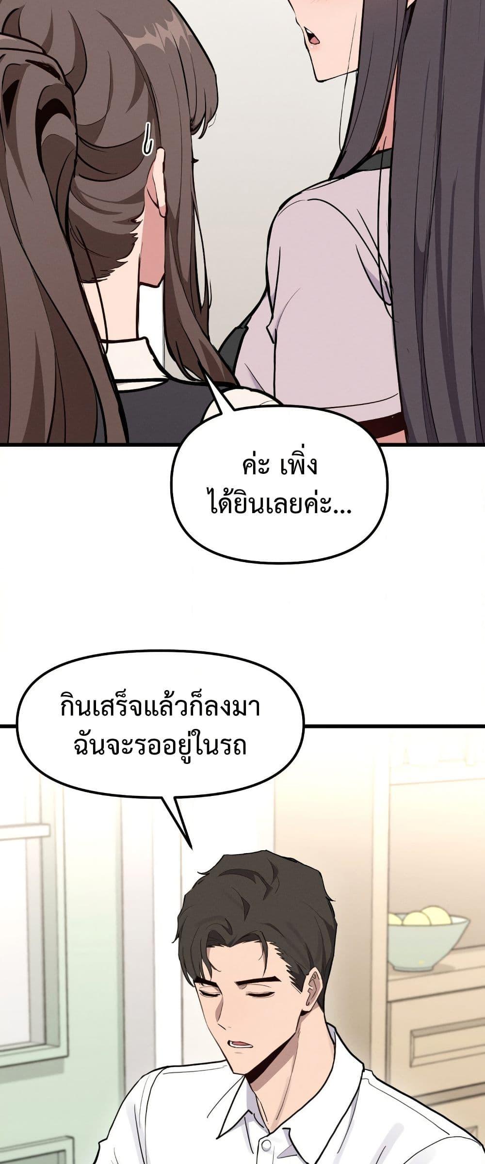 Doujin-Lc- อ่าน โดจิน มังฮวา เกาหลี ญี่ปุ่น จีน แปลไทย Daddy’s Girl (Carcass) ตอนที่ 1 2 3 4 5 6 7 8 9 10 11 12 13 14 ฟรี ไม่มีโฆษณา อ่าน โดจิน Manhwa เกาหลี ญี่ปุ่น จีน เรามีครบ คัดมาให้เน้นๆ โดจิน 18+ รับประกันความฟินโดย  Doujin Lc