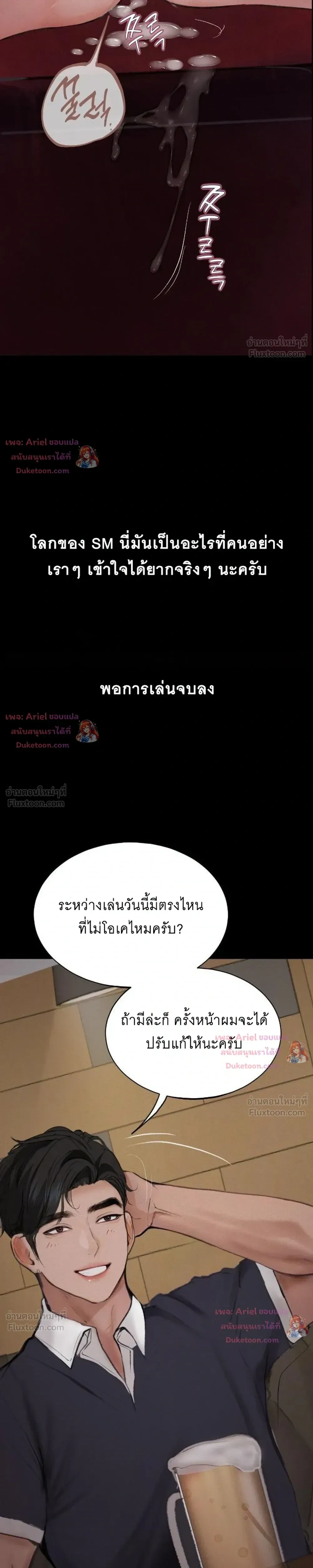 Doujin-Lc- อ่าน โดจิน มังฮวา เกาหลี ญี่ปุ่น จีน แปลไทย Observation Diary ตอนที่ 1 2 3 4 5 6 7 8 9 10 11 12 13 14 ฟรี ไม่มีโฆษณา อ่าน โดจิน Manhwa เกาหลี ญี่ปุ่น จีน เรามีครบ คัดมาให้เน้นๆ โดจิน 18+ รับประกันความฟินโดย  Doujin Lc