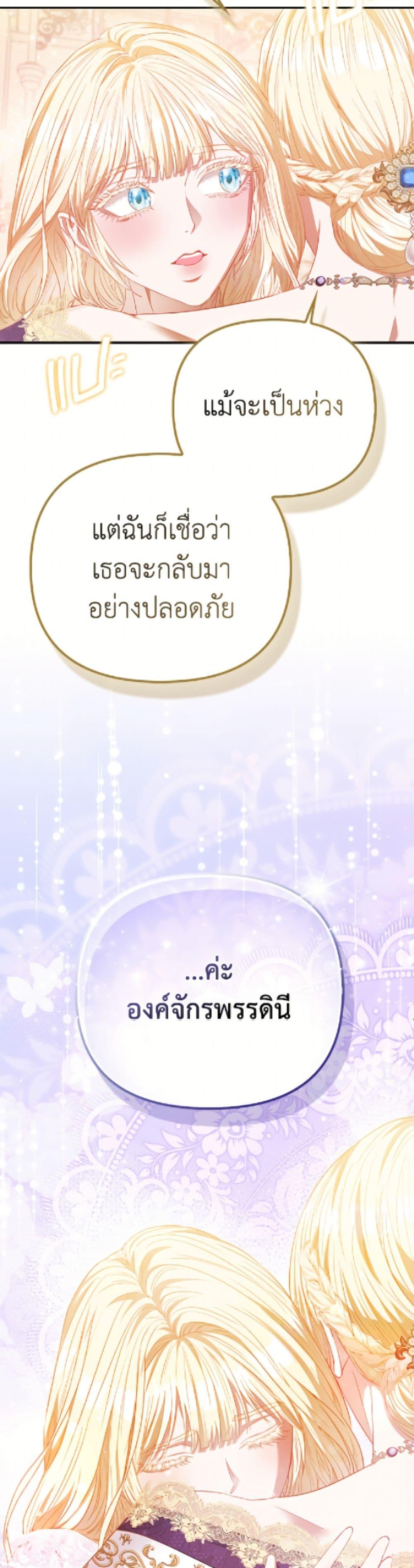 Manga-lc-com อ่านมังงะ อ่านการ์ตูน ออนไลน์ ฟรี I’m the Princess of All ตอนที่ 1 2 3 4 5 6 7 8 9 10 11 12 13 14 ฟรี ไม่มีโฆษณา Manga-lc - อ่าน มังงะ อ่าน การ์ตูน ออนไลน์ อ่านมังงะ ฟรี