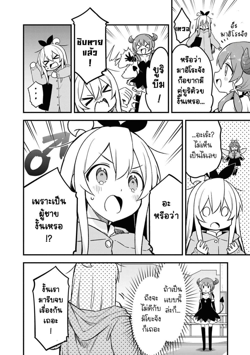 Manga-lc-com อ่านมังงะ อ่านการ์ตูน ออนไลน์ ฟรี Onii-chan wa Oshimai! Koushiki Anthology Comic ตอนที่ 1 2 3 4 5 6 7 8 9 10 11 12 13 14 ฟรี ไม่มีโฆษณา Manga-lc - อ่าน มังงะ อ่าน การ์ตูน ออนไลน์ อ่านมังงะ ฟรี