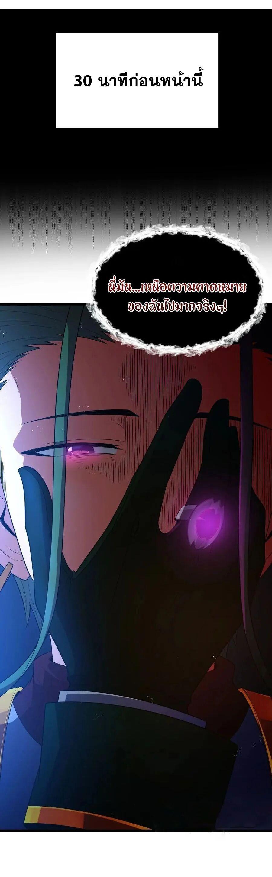 Manga-lc-com อ่านมังงะ อ่านการ์ตูน ออนไลน์ ฟรี This Hero is a Money Supremacist ตอนที่ 1 2 3 4 5 6 7 8 9 10 11 12 13 14 ฟรี ไม่มีโฆษณา Manga-lc - อ่าน มังงะ อ่าน การ์ตูน ออนไลน์ อ่านมังงะ ฟรี