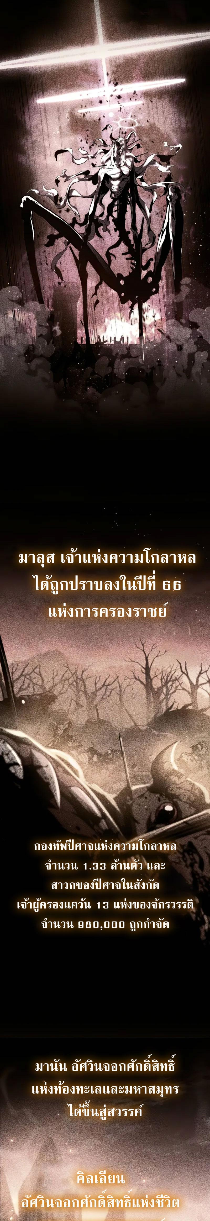 Manga-lc-com อ่านมังงะ อ่านการ์ตูน ออนไลน์ ฟรี The Knight King Who Returned With a God ตอนที่ 1 2 3 4 5 6 7 8 9 10 11 12 13 14 ฟรี ไม่มีโฆษณา Manga-lc - อ่าน มังงะ อ่าน การ์ตูน ออนไลน์ อ่านมังงะ ฟรี