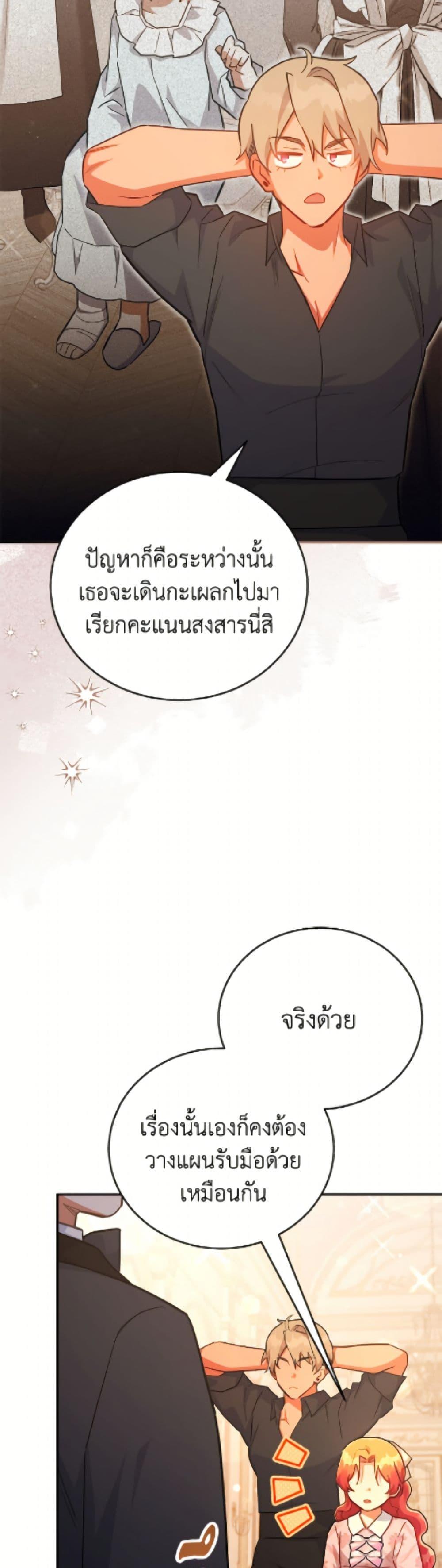 Manga-lc-com อ่านมังงะ อ่านการ์ตูน ออนไลน์ ฟรี The Little Lady Who Makes Flowers Bloom ตอนที่ 1 2 3 4 5 6 7 8 9 10 11 12 13 14 ฟรี ไม่มีโฆษณา Manga-lc - อ่าน มังงะ อ่าน การ์ตูน ออนไลน์ อ่านมังงะ ฟรี