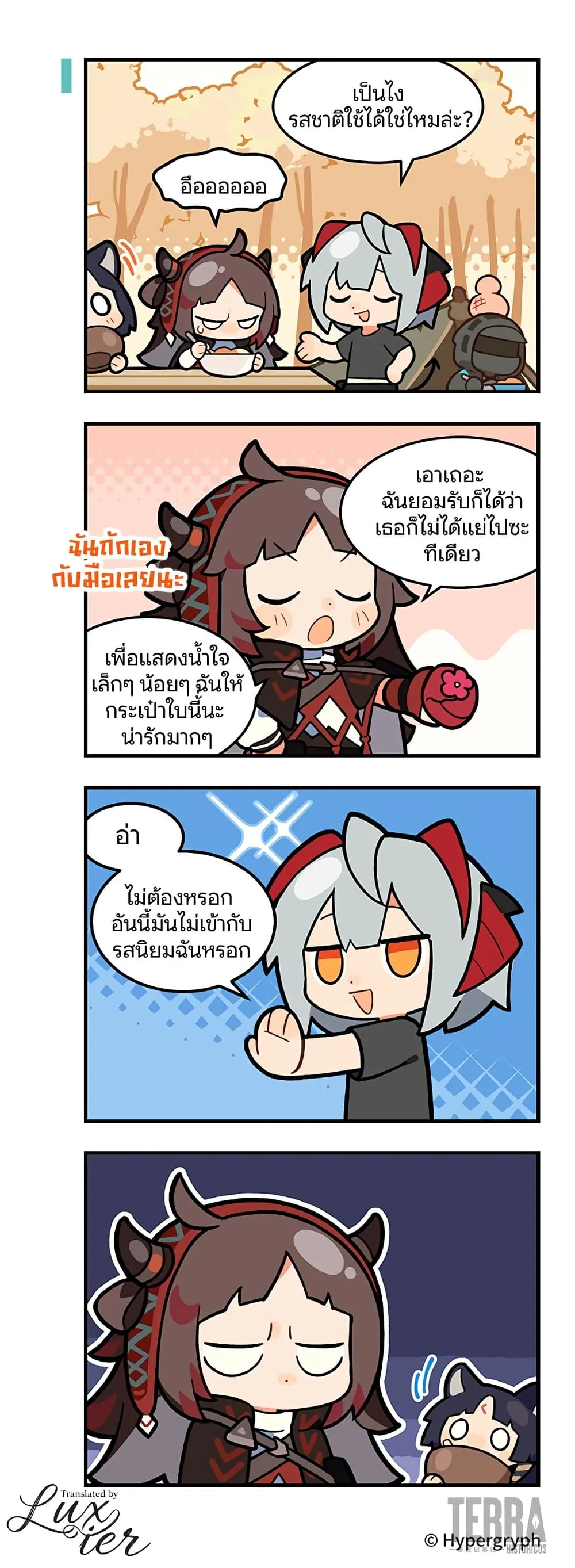 Manga-lc-com อ่านมังงะ อ่านการ์ตูน ออนไลน์ ฟรี Arknights  123 Rhodes Island! ตอนที่ 1 2 3 4 5 6 7 8 9 10 11 12 13 14 ฟรี ไม่มีโฆษณา Manga-lc - อ่าน มังงะ อ่าน การ์ตูน ออนไลน์ อ่านมังงะ ฟรี
