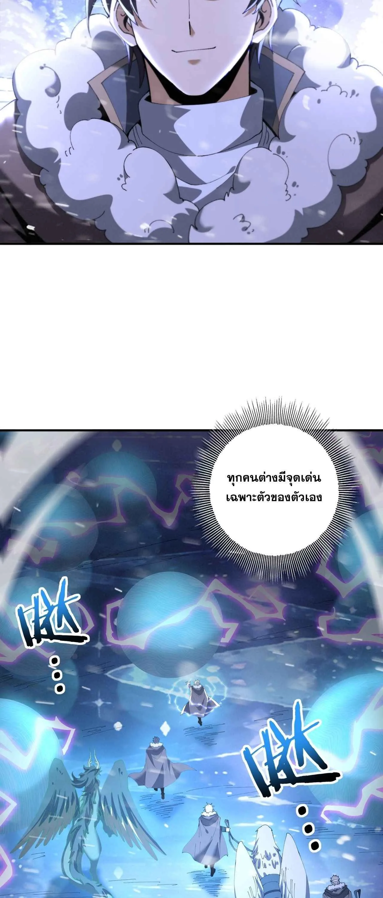 I am Drako Majstor ไหนใครว_าผ_ค_มม_งกร เป_นอาช_พท_อ_อนแอท_ส_ดไงล_ะ ตอนที่ ตอนที่ 216 รูปที่ 9