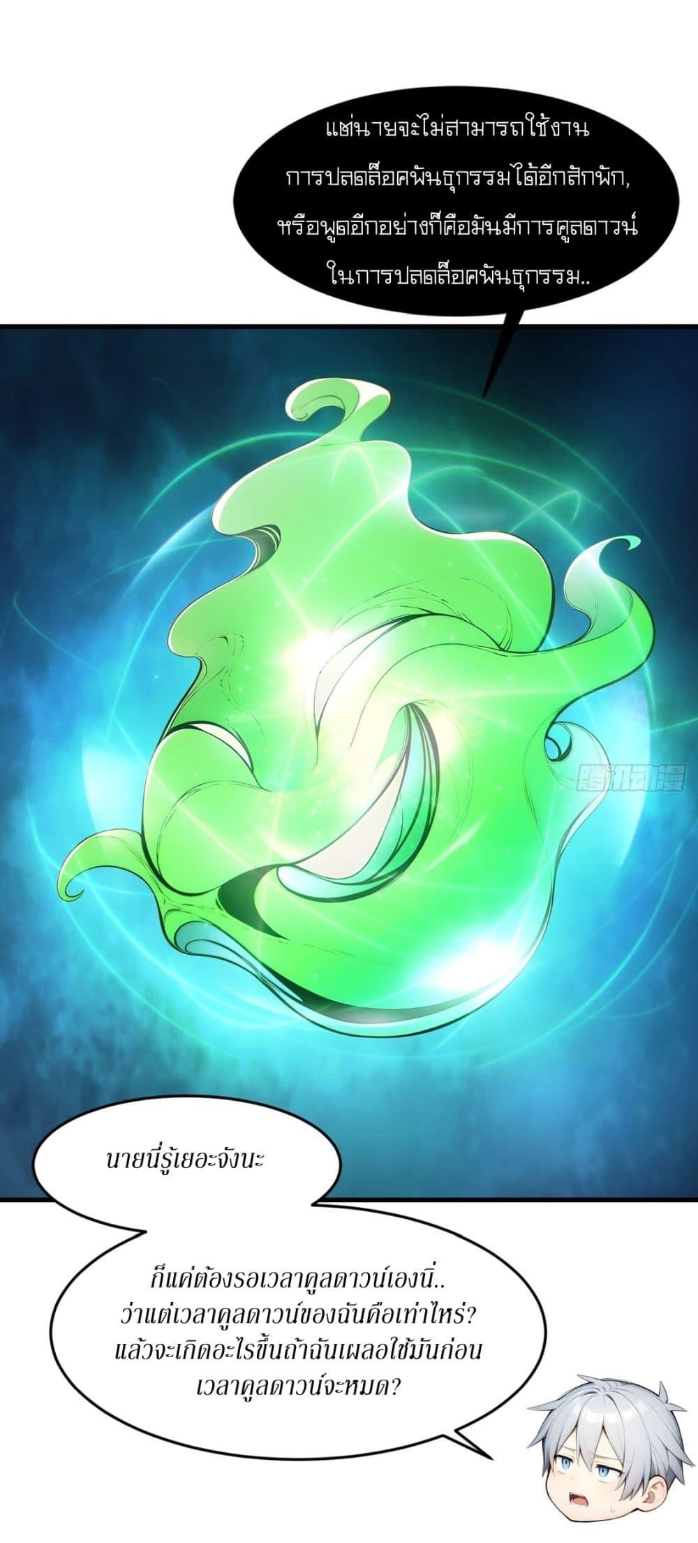 Manga-lc-com อ่านมังงะ อ่านการ์ตูน ออนไลน์ ฟรี Gods Of All People I Sacrificed Hundreds Of Millions Of Living Beings To Become A God ตอนที่ 1 2 3 4 5 6 7 8 9 10 11 12 13 14 ฟรี ไม่มีโฆษณา Manga-lc - อ่าน มังงะ อ่าน การ์ตูน ออนไลน์ อ่านมังงะ ฟรี