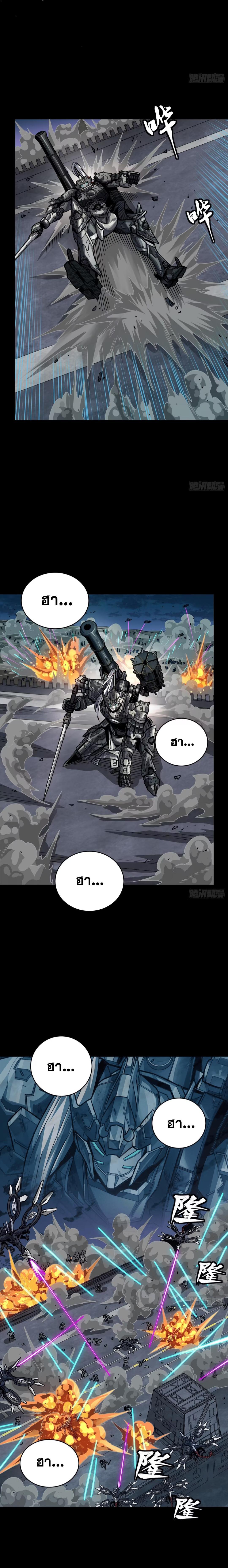 Manga-lc-com อ่านมังงะ อ่านการ์ตูน ออนไลน์ ฟรี Legend of Star General ตอนที่ 1 2 3 4 5 6 7 8 9 10 11 12 13 14 ฟรี ไม่มีโฆษณา Manga-lc - อ่าน มังงะ อ่าน การ์ตูน ออนไลน์ อ่านมังงะ ฟรี