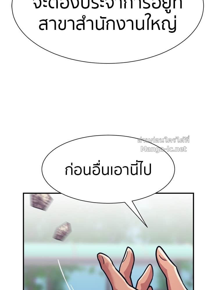 Doujin-Lc- อ่าน โดจิน มังฮวา เกาหลี ญี่ปุ่น จีน แปลไทย โคตรแกร่ง ตอนที่ 1 2 3 4 5 6 7 8 9 10 11 12 13 14 ฟรี ไม่มีโฆษณา อ่าน โดจิน Manhwa เกาหลี ญี่ปุ่น จีน เรามีครบ คัดมาให้เน้นๆ โดจิน 18+ รับประกันความฟินโดย Doujin Lc