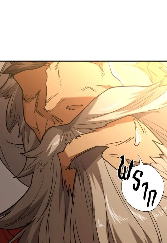 ยอดสถาปนิกผู้พิทักษ์อาณาจักร ตอนที่ 103 รูปที่ 97