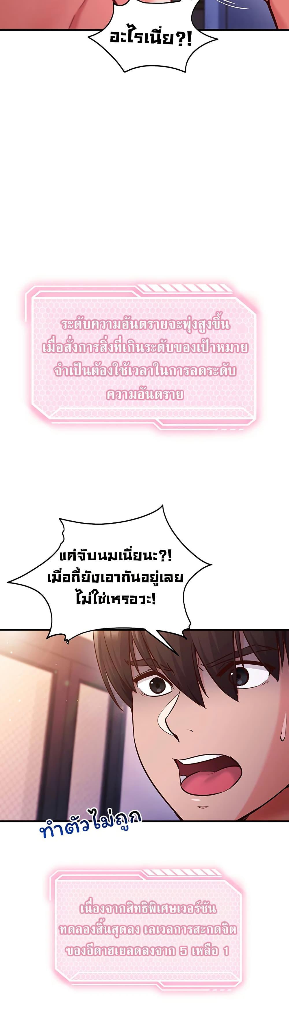 Doujin-Lc- อ่าน โดจิน มังฮวา เกาหลี ญี่ปุ่น จีน แปลไทย Mind Control ตอนที่ 1 2 3 4 5 6 7 8 9 10 11 12 13 14 ฟรี ไม่มีโฆษณา อ่าน โดจิน Manhwa เกาหลี ญี่ปุ่น จีน เรามีครบ คัดมาให้เน้นๆ โดจิน 18+ รับประกันความฟินโดย  Doujin Lc
