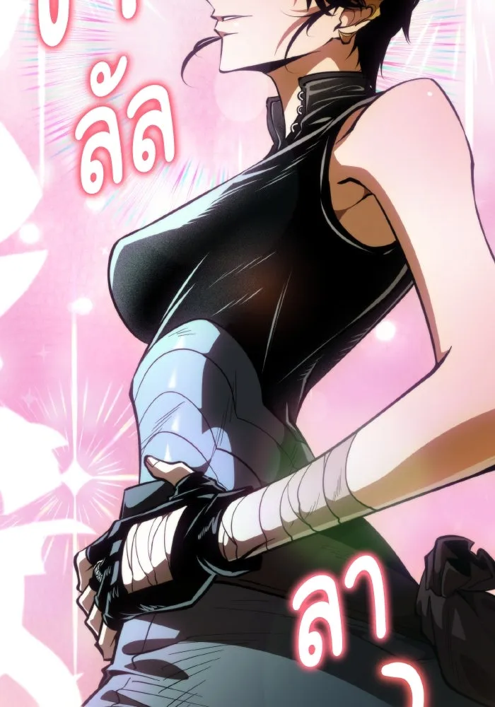 การแข่งขันของผู้เกิดใหม่ ตอนที่ 87 รูปที่ 125