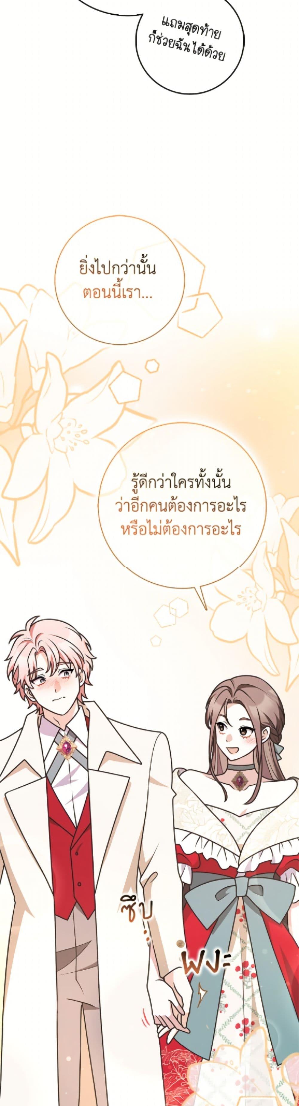 Manga-lc-com อ่านมังงะ อ่านการ์ตูน ออนไลน์ ฟรี Friends Shouldn’t Act This Way ตอนที่ 1 2 3 4 5 6 7 8 9 10 11 12 13 14 ฟรี ไม่มีโฆษณา Manga-lc - อ่าน มังงะ อ่าน การ์ตูน ออนไลน์ อ่านมังงะ ฟรี