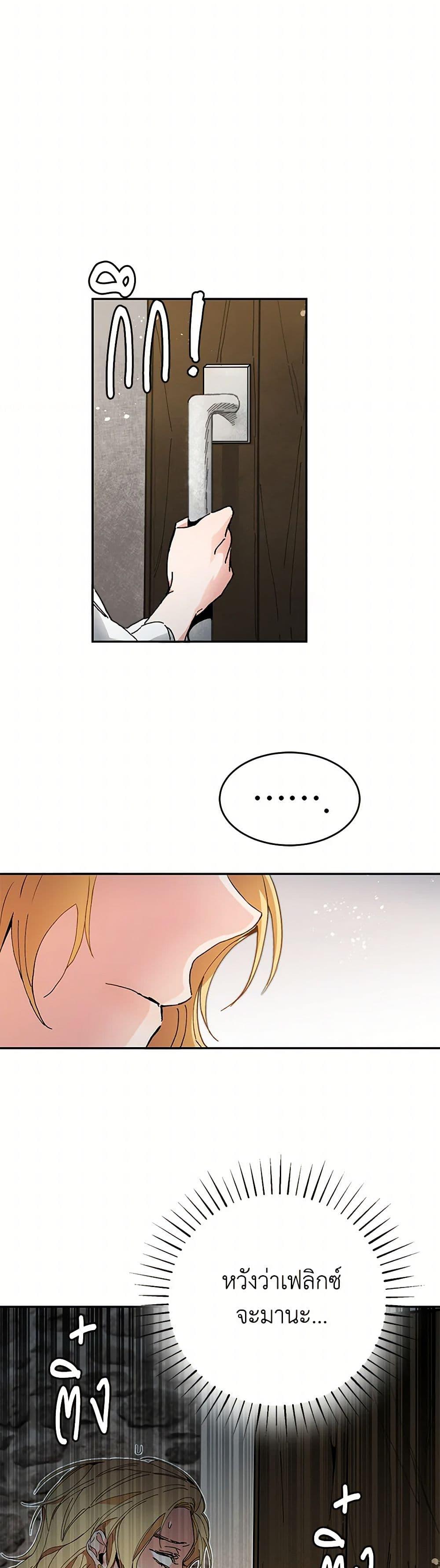 Manga-lc-com อ่านมังงะ อ่านการ์ตูน ออนไลน์ ฟรี I’ve Become the Villainous Empress of a Novel ตอนที่ 1 2 3 4 5 6 7 8 9 10 11 12 13 14 ฟรี ไม่มีโฆษณา Manga-lc - อ่าน มังงะ อ่าน การ์ตูน ออนไลน์ อ่านมังงะ ฟรี