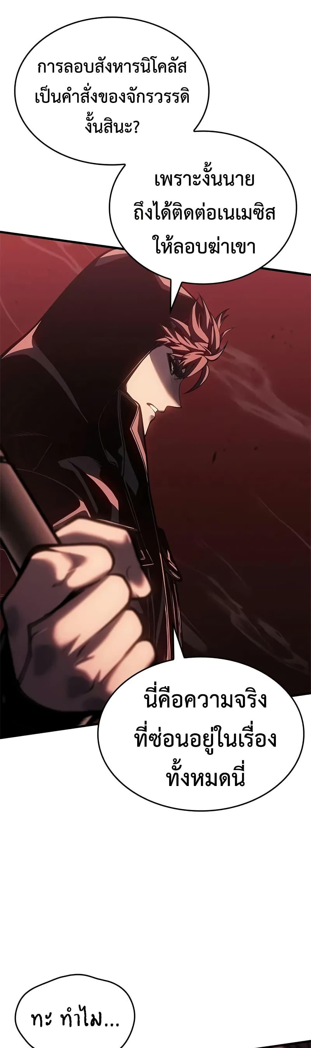 Manga-lc-com อ่านมังงะ อ่านการ์ตูน ออนไลน์ ฟรี Bad Bone Blood ตอนที่ 1 2 3 4 5 6 7 8 9 10 11 12 13 14 ฟรี ไม่มีโฆษณา Manga-lc - อ่าน มังงะ อ่าน การ์ตูน ออนไลน์ อ่านมังงะ ฟรี