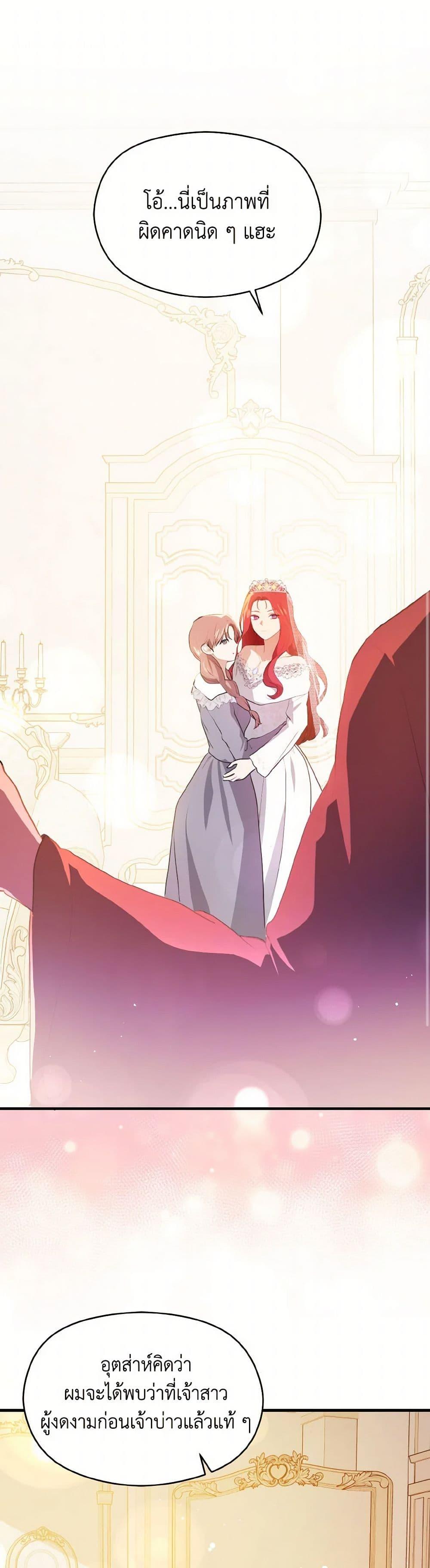 Manga-lc-com อ่านมังงะ อ่านการ์ตูน ออนไลน์ ฟรี I Didn’t Mean to Seduce the Male Lead! ตอนที่ 1 2 3 4 5 6 7 8 9 10 11 12 13 14 ฟรี ไม่มีโฆษณา Manga-lc - อ่าน มังงะ อ่าน การ์ตูน ออนไลน์ อ่านมังงะ ฟรี