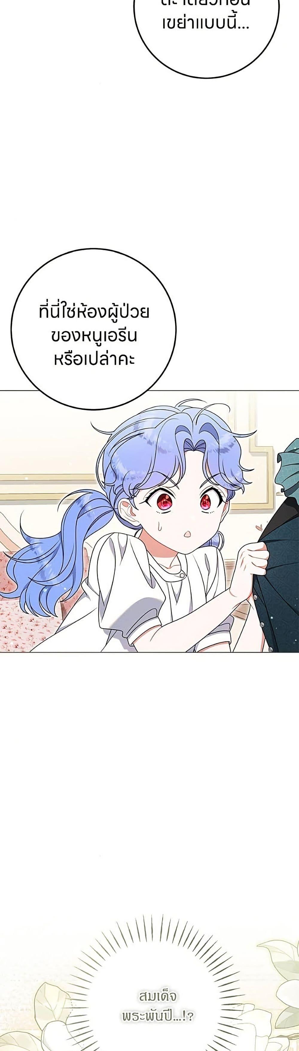 Manga-lc-com อ่านมังงะ อ่านการ์ตูน ออนไลน์ ฟรี This Wasn’t in My Adoption Plan ตอนที่ 1 2 3 4 5 6 7 8 9 10 11 12 13 14 ฟรี ไม่มีโฆษณา Manga-lc - อ่าน มังงะ อ่าน การ์ตูน ออนไลน์ อ่านมังงะ ฟรี