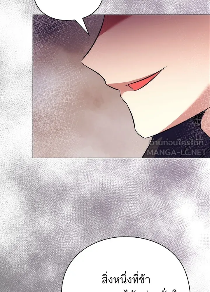 คืนแห่งโทแกบี ตอนที่ 45 รูปที่ 6