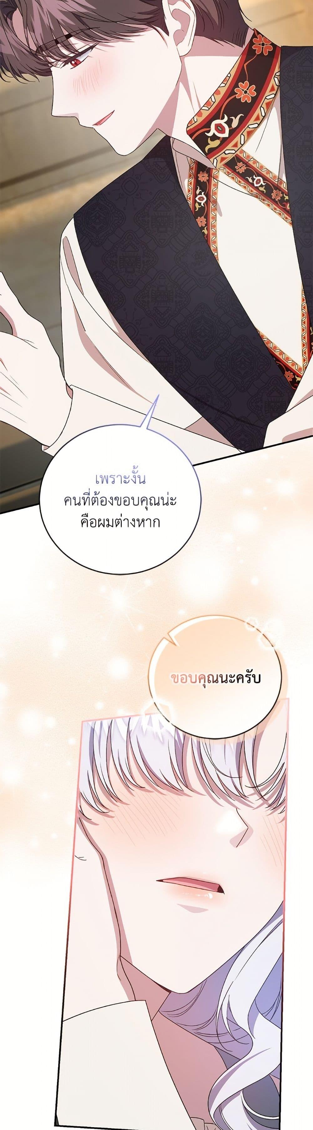 Manga-lc-com อ่านมังงะ อ่านการ์ตูน ออนไลน์ ฟรี I Became the Stepmother of an Irrevocable Dark Family ตอนที่ 1 2 3 4 5 6 7 8 9 10 11 12 13 14 ฟรี ไม่มีโฆษณา Manga-lc - อ่าน มังงะ อ่าน การ์ตูน ออนไลน์ อ่านมังงะ ฟรี
