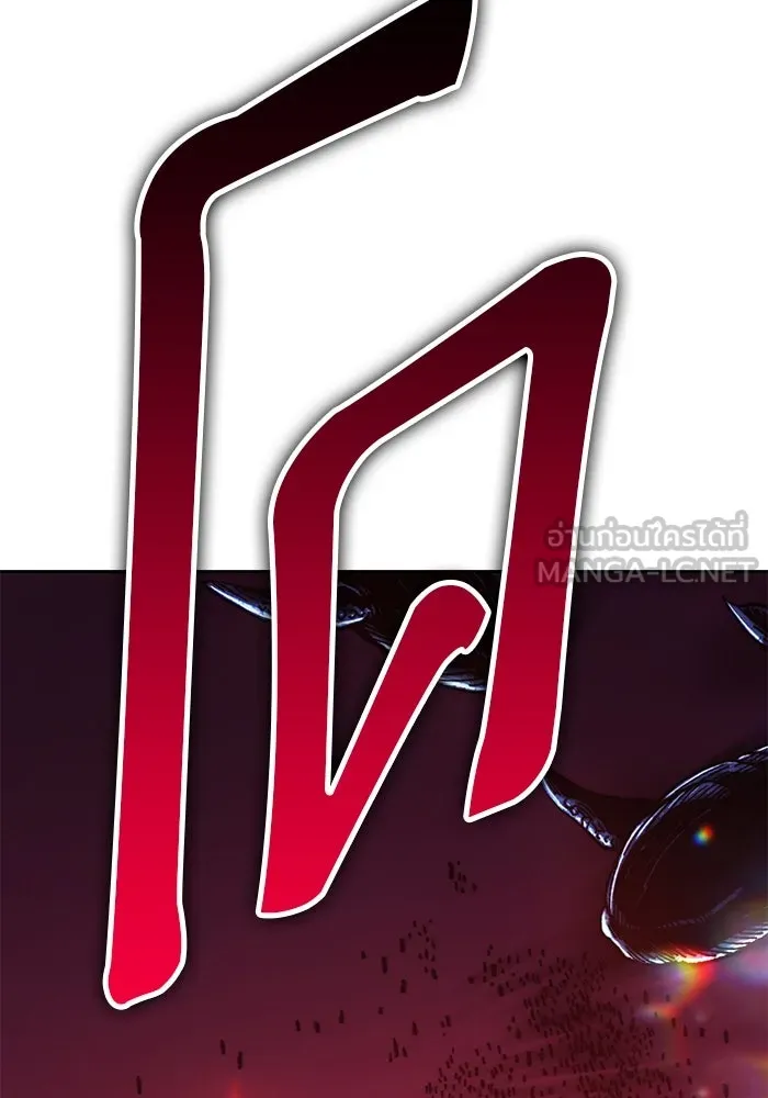 +99 ท่อนไม้พร้อมบวก ตอนที่ 2 ล็อกอิน (2) รูปที่ 156